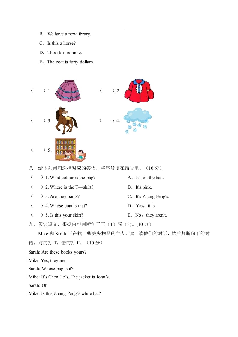 图片[3]-四年级英语下册【标准化测试】期末测试A卷（人教PEP版含听力音频+答案）-学霸吧