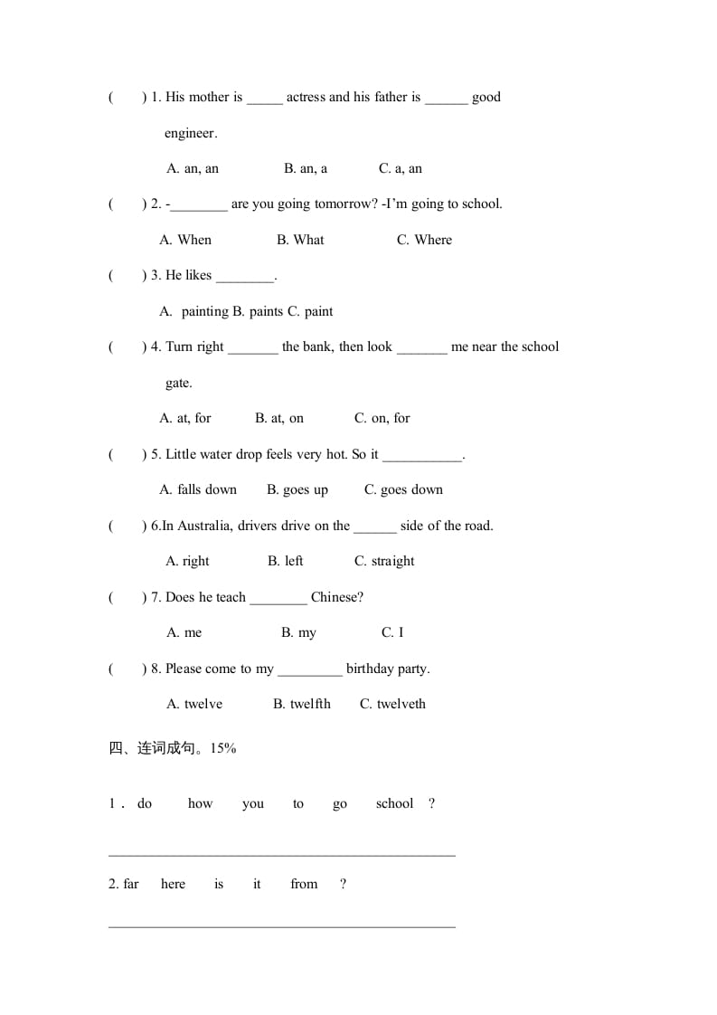 图片[3]-六年级英语上册期末测试卷1（人教版PEP）-学霸吧
