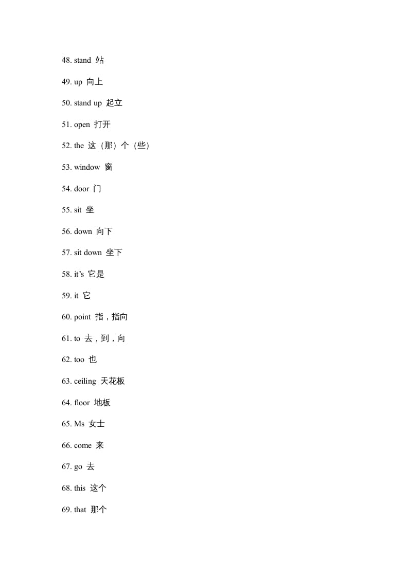 图片[3]-二年级英语上册单元百词题纲（人教版一起点）-学霸吧