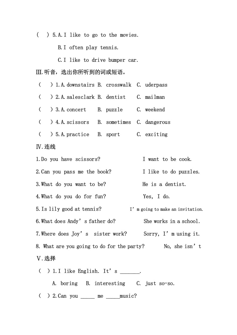 图片[2]-四年级英语上册期末测试卷(8)（人教版一起点）-学霸吧