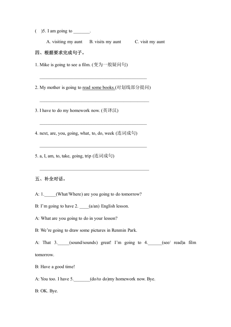 图片[2]-六年级英语上册Unit3myweekendplanpartA人教（PEP)（秋）（人教版PEP）-学霸吧