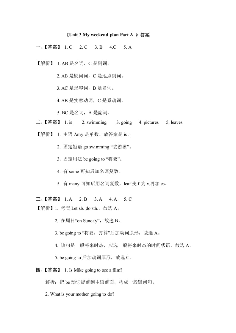 图片[3]-六年级英语上册Unit3myweekendplanpartA人教（PEP)（秋）（人教版PEP）-学霸吧