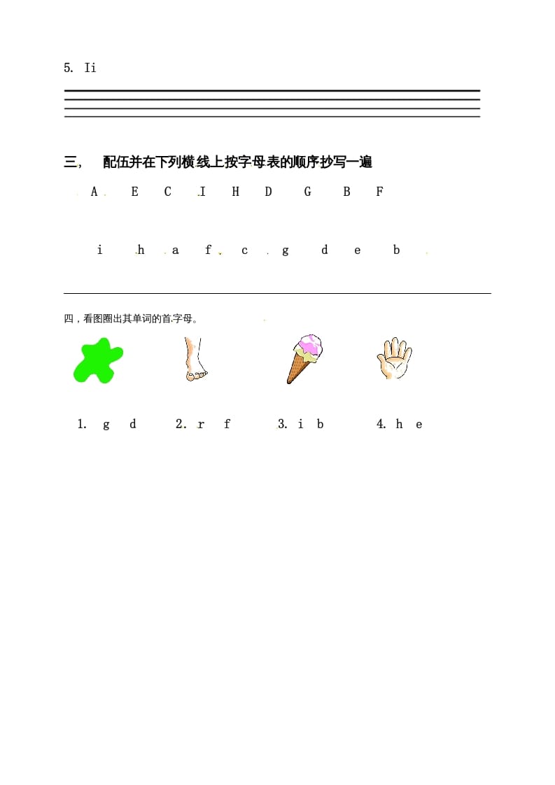 图片[2]-三年级英语上册Unit3LookatmePALettersandsounds练习（人教PEP）-学霸吧