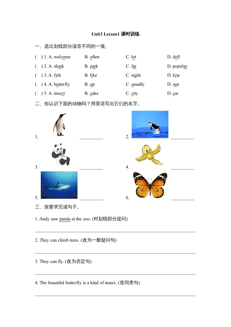 六年级英语上册Unit3_Lesson1课时训练（人教版一起点）-学霸吧