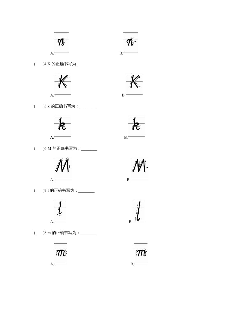 图片[2]-三年级英语上册课时测评unit4Weloveanimals-PartA(3)（人教PEP）-学霸吧