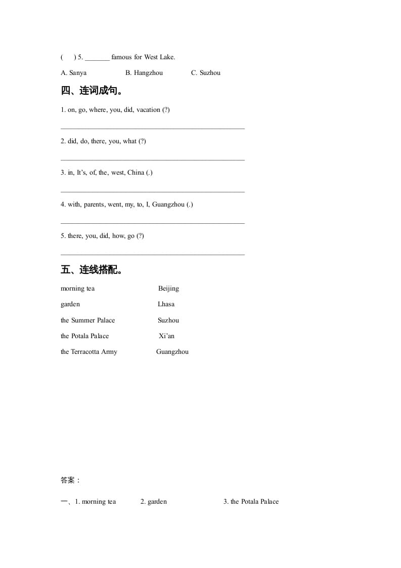 图片[2]-六年级英语上册Unit1InChinaLeson1同步练习3（人教版一起点）-学霸吧