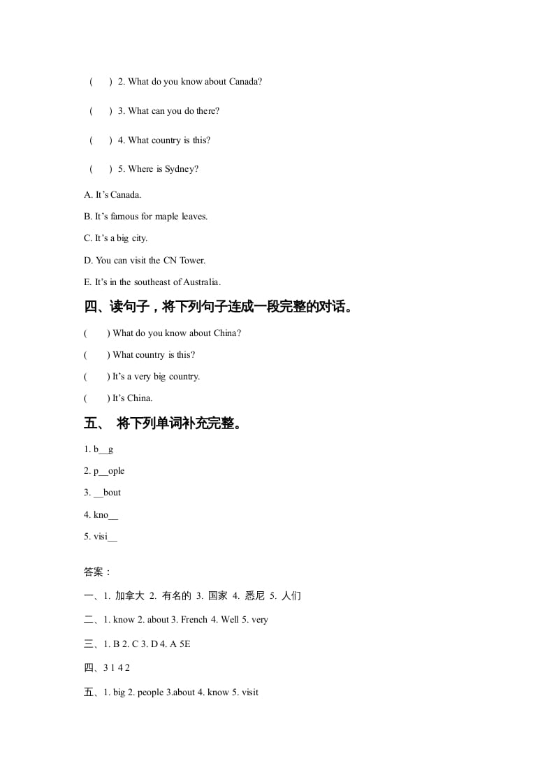 图片[2]-六年级英语上册Unit2AroundtheWorldLesson2同步练习2（人教版一起点）-学霸吧