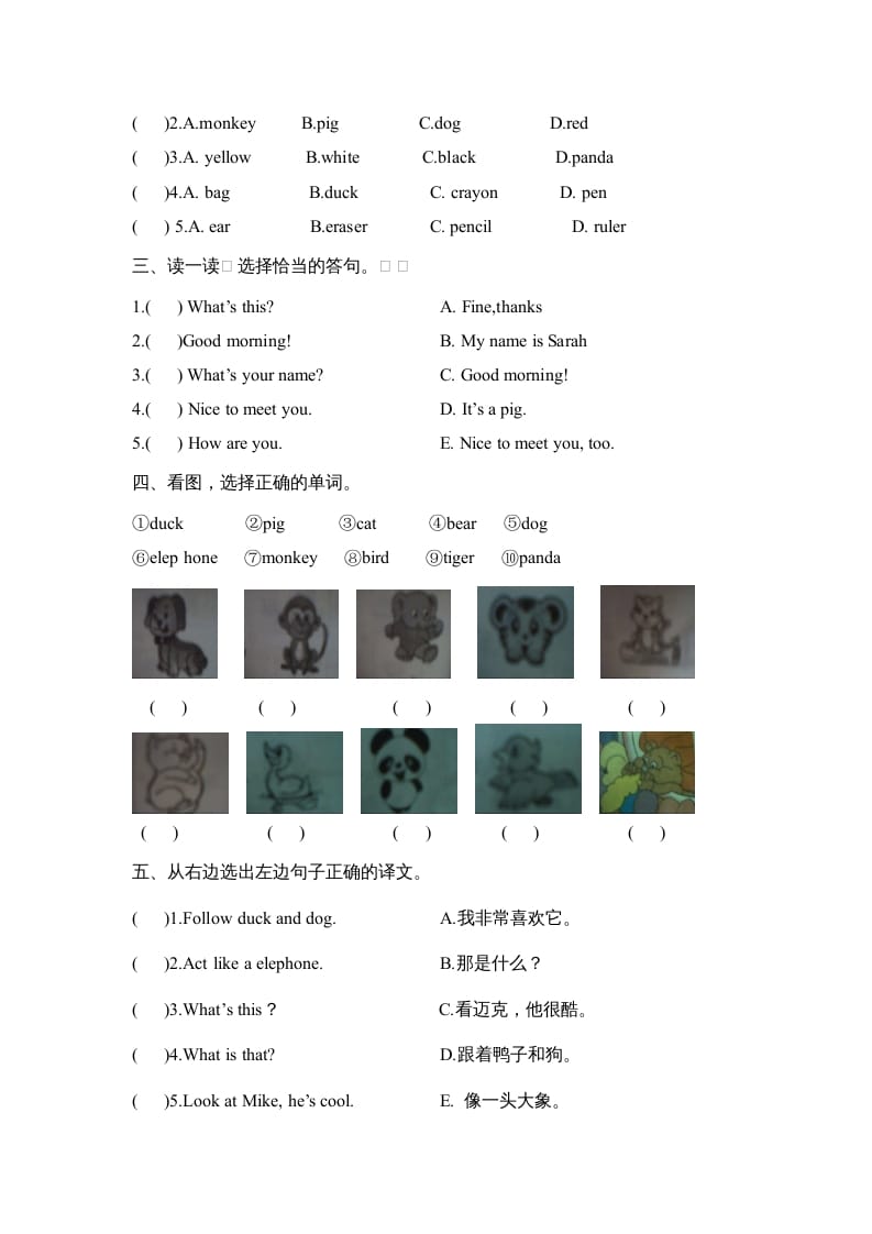 图片[3]-三年级英语上册Unit4单元测试卷（人教PEP）-学霸吧