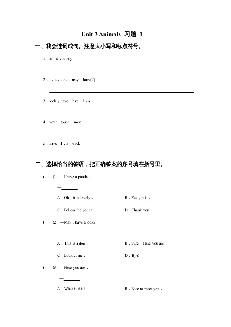 五年级英语上册Ｕｎｉｔ3Animals习题1（人教版一起点）-学霸吧