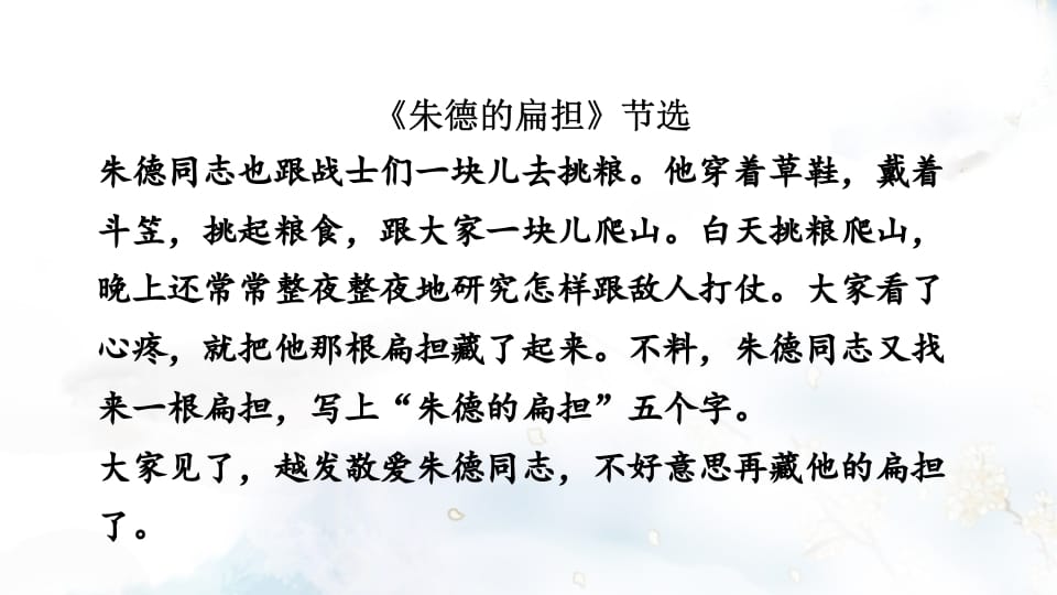 图片[3]-二年级语文上册专项复习之四课内阅读（部编）-学霸吧