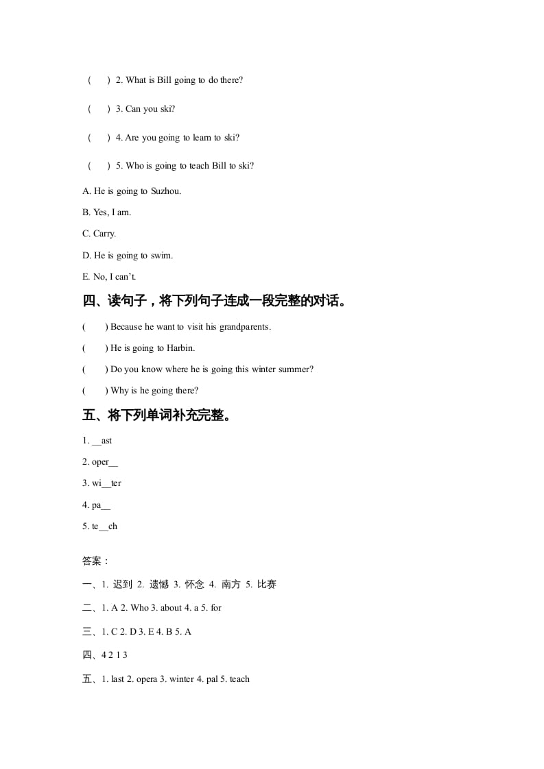 图片[2]-六年级英语上册Unit6WinterVacationLesson3同步练习2（人教版一起点）-学霸吧