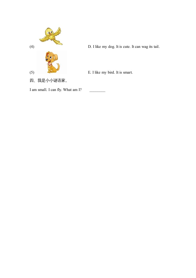 图片[2]-三年级英语上册Unit4_Lesson2课时训练（人教版一起点）-学霸吧