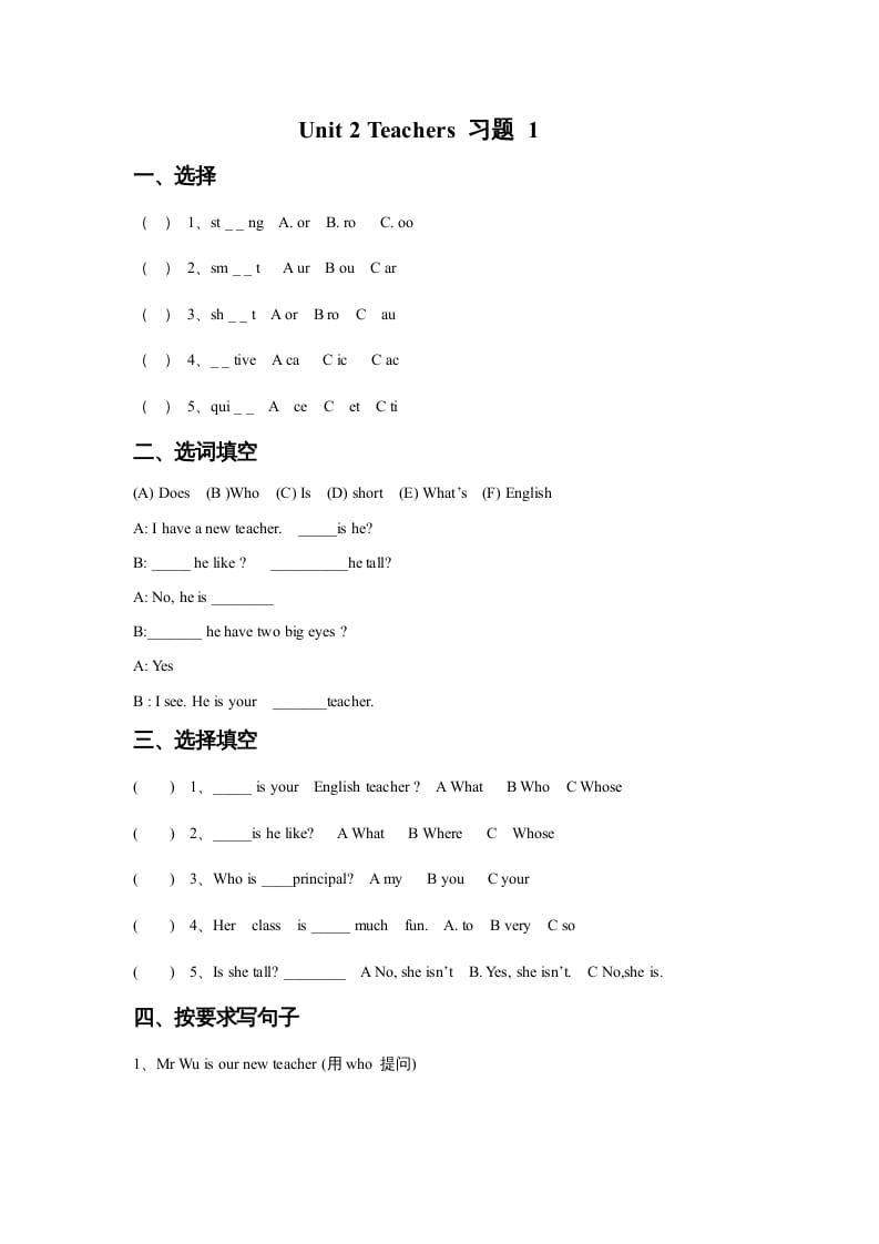 五年级英语上册Ｕｎｉｔ2Teachers习题1（人教版一起点）-学霸吧