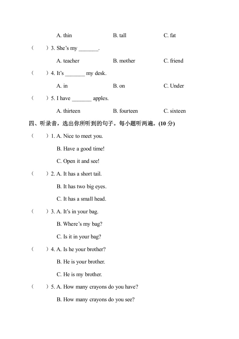 图片[2]-三年级英语下册期末测试卷-学霸吧