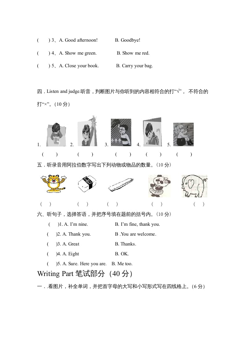 图片[2]-三年级英语上册期末测试卷6（人教PEP）-学霸吧