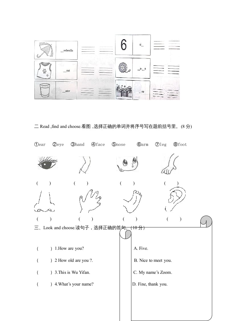 图片[3]-三年级英语上册期末测试卷6（人教PEP）-学霸吧