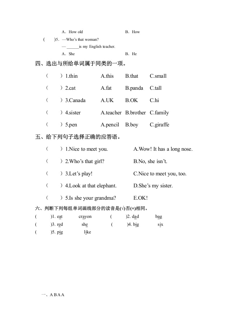 图片[3]-三年级英语下册人教版PEPRecycle1必备复习宝典（知识点总结+巩固练习+答案）-学霸吧