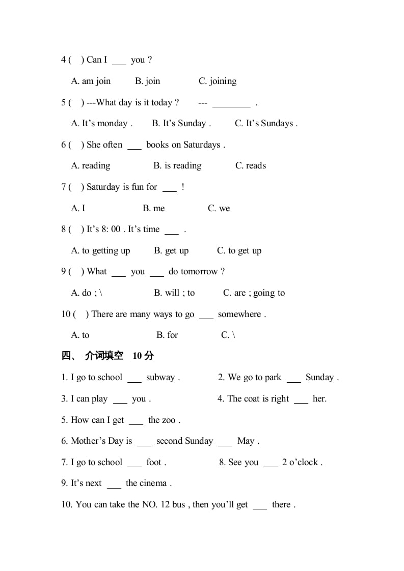 图片[2]-一年级英语上册月考测试卷（人教一起点）-学霸吧