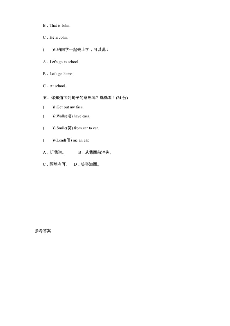 图片[2]-三年级英语上册课时测评unit3Lookatme-PartA练习及答案(3)（人教PEP）-学霸吧