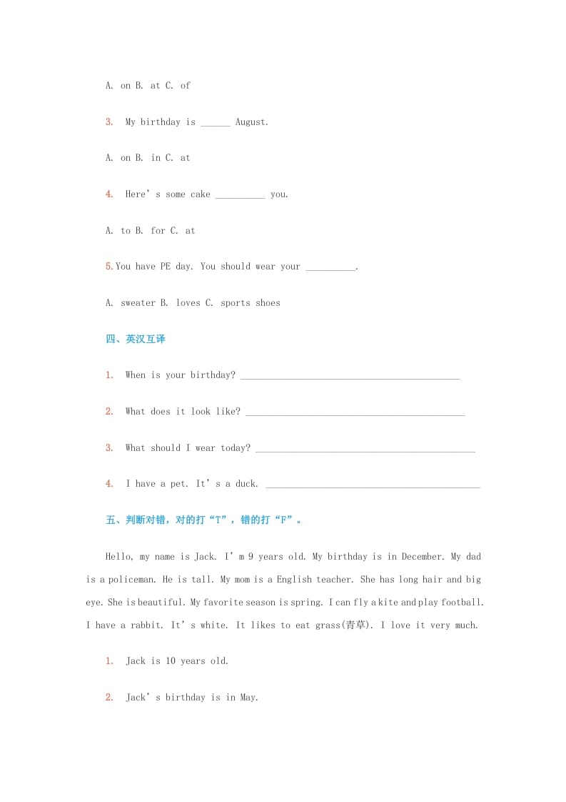 图片[2]-三年级英语上册Unit4-6测试卷（人教版一起点）-学霸吧