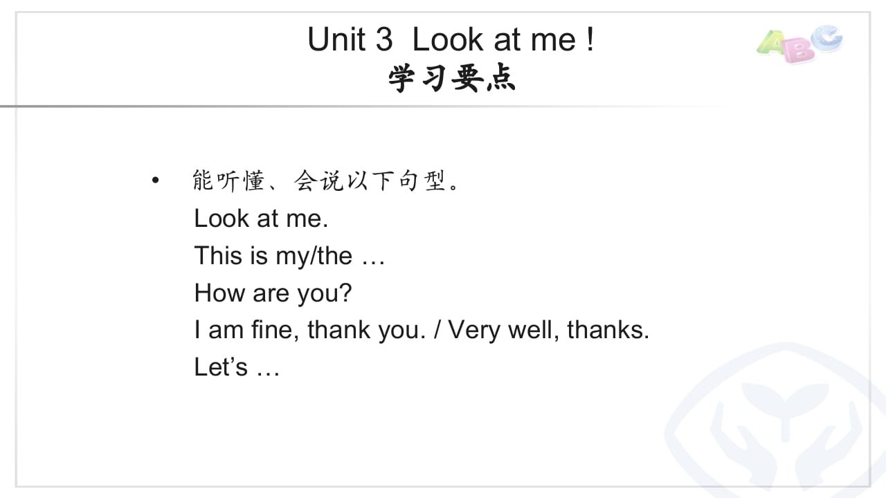 三年级英语上册PEP三英上U3学习要点（人教PEP）-学霸吧