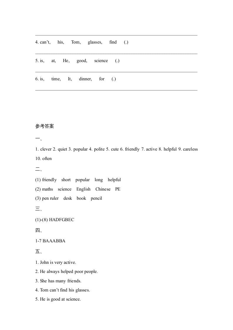 图片[3]-五年级英语上册Unit1_单元测试卷（人教版一起点）-学霸吧