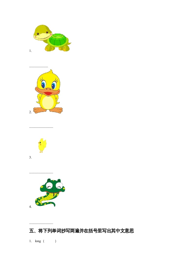 图片[2]-三年级英语上册Unit4PetsLesson1同步练习1（人教版一起点）-学霸吧