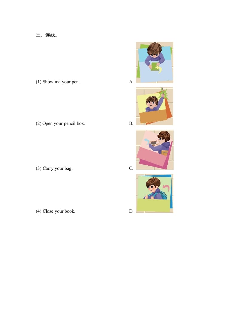 图片[2]-三年级英语上册Unit1_B_Let’s_learn同步习题(1)（人教版一起点）-学霸吧