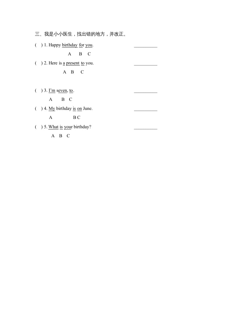 图片[2]-三年级英语上册Unit6_Lesson3课时训练（人教版一起点）-学霸吧