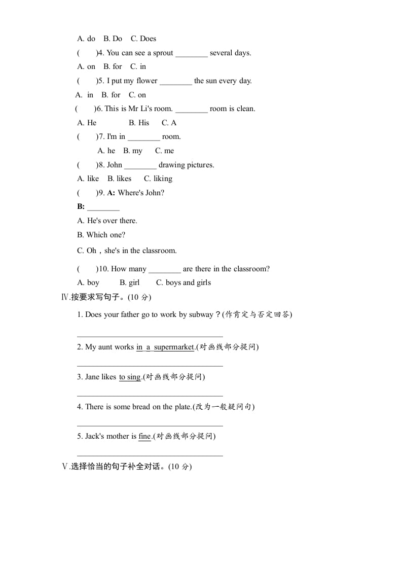 图片[3]-六年级英语上册期末测试卷2（人教版PEP）-学霸吧