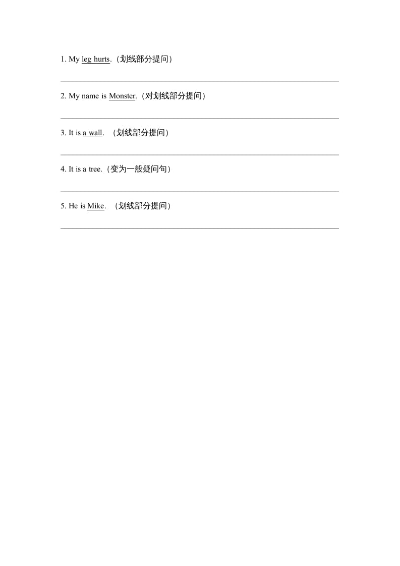 图片[3]-三年级英语上册Unit2_单元测试卷（人教版一起点）-学霸吧