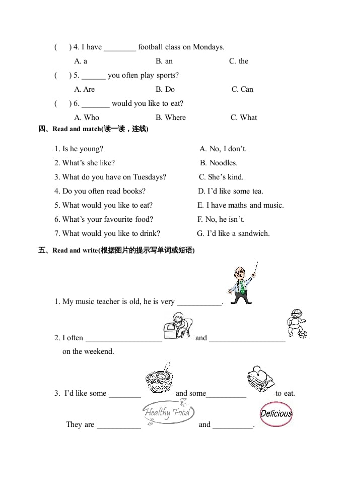 图片[3]-五年级英语上册期中测试卷5（人教版PEP）-学霸吧