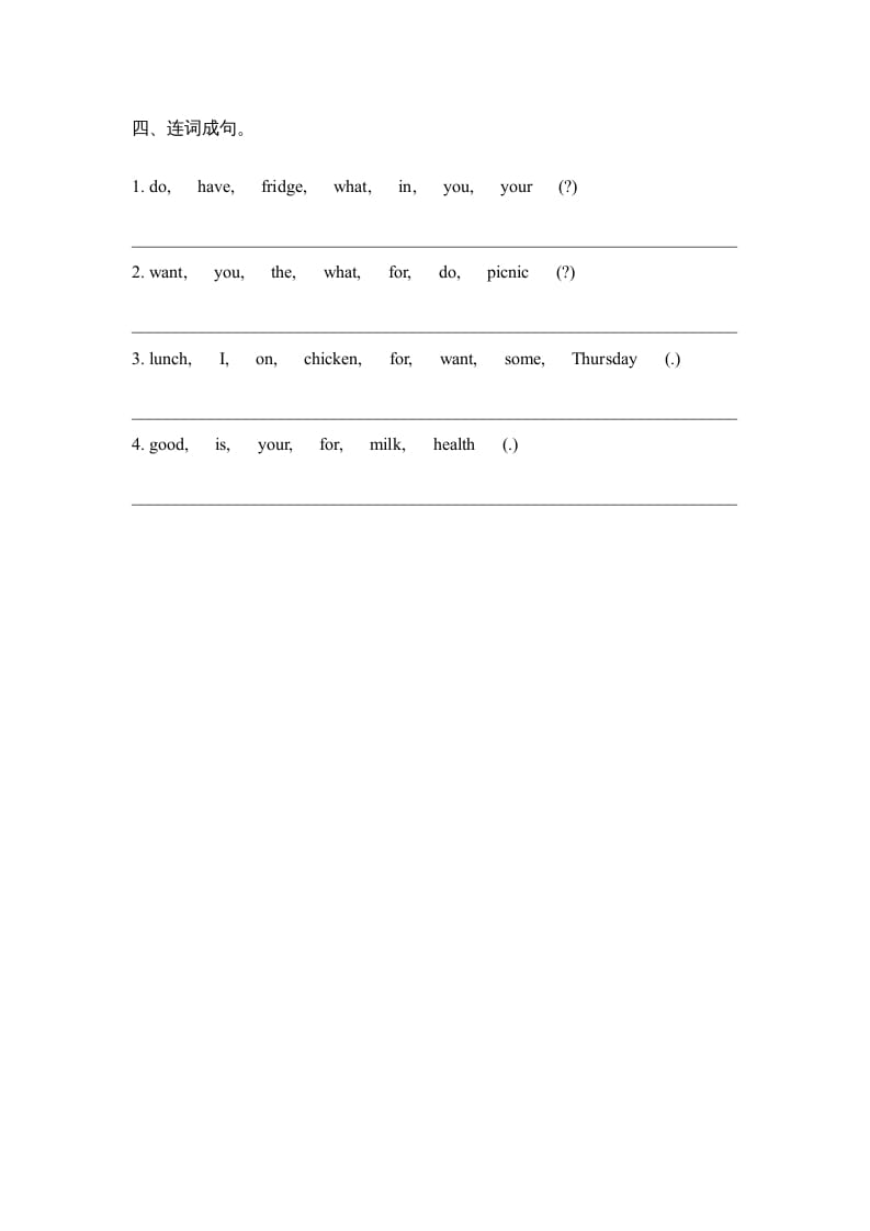 图片[2]-三年级英语上册Unit3_Story_Time课时训练（人教版一起点）-学霸吧