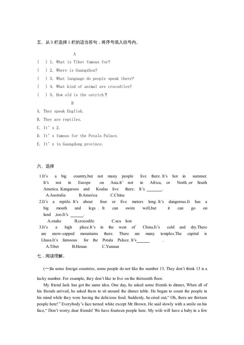 图片[3]-六年级英语上册英语试卷（人教版一起点）-学霸吧