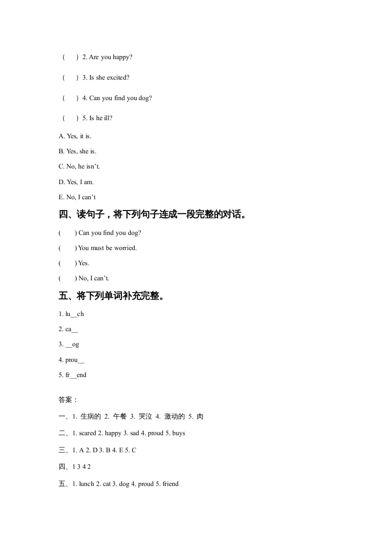 图片[2]-六年级英语上册Unit4FeelingslLesson1同步练习1（人教版一起点）-学霸吧