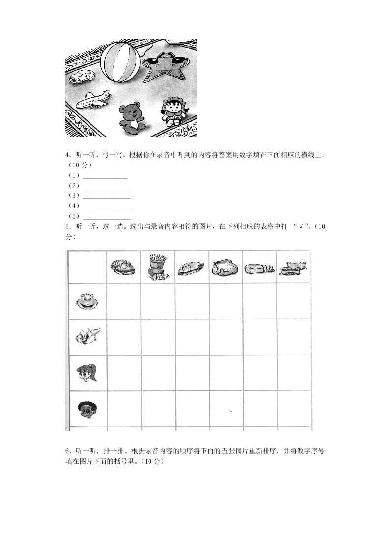图片[2]-三年级英语上册期末测试卷5（人教PEP）-学霸吧