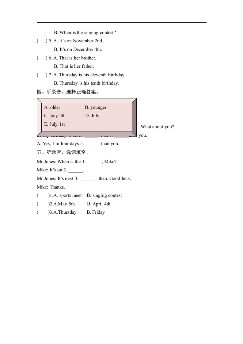 图片[2]-五年级数学下册英语Unit4WhenistheartshowPartA同步听力训练人教PEP版-学霸吧