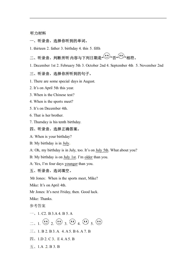 图片[3]-五年级数学下册英语Unit4WhenistheartshowPartA同步听力训练人教PEP版-学霸吧