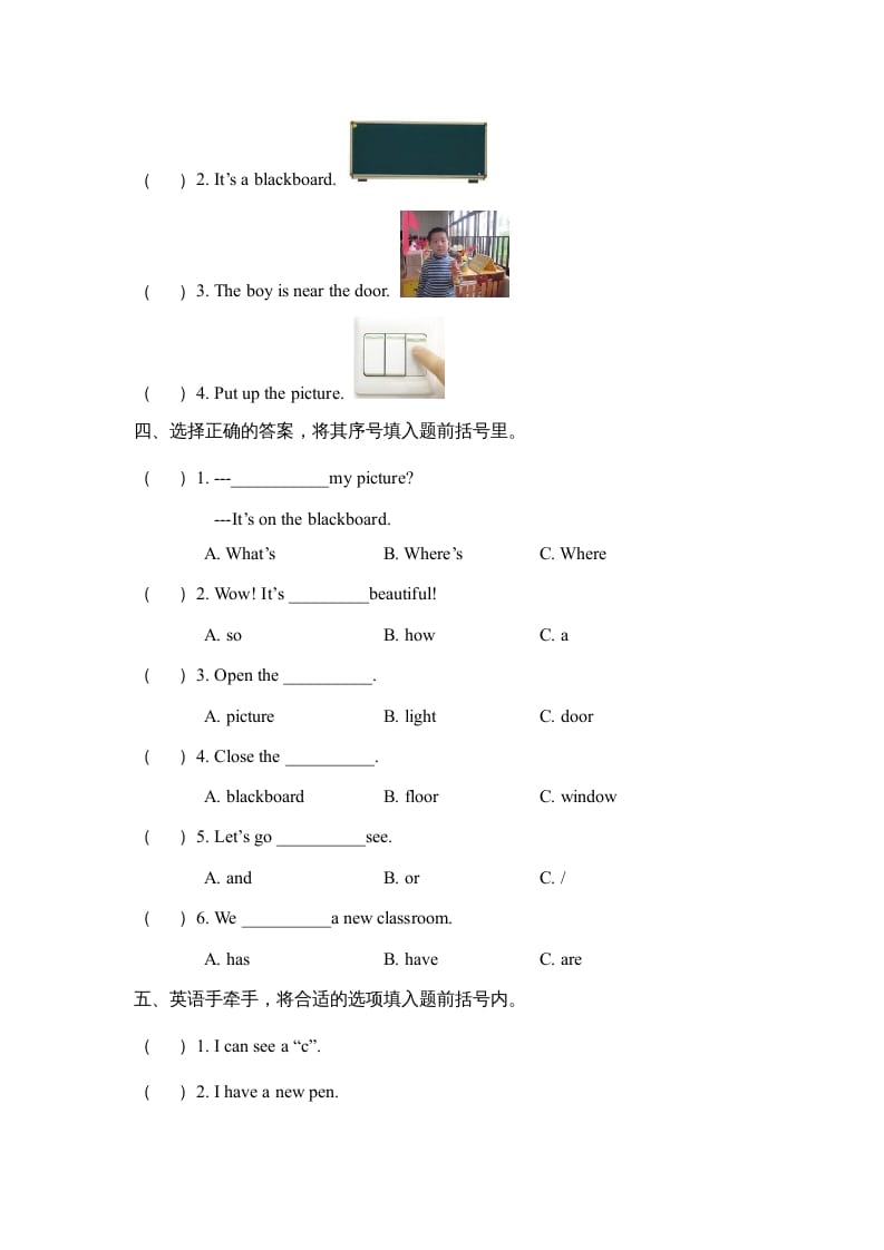 图片[2]-四年级英语上册Unit1__partA阶段复习训练（人教版一起点）-学霸吧