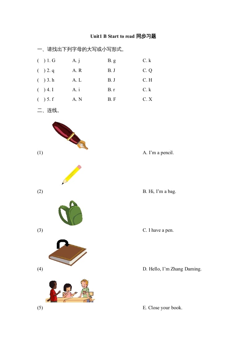 三年级英语上册Unit1_B_Let’s_learn同步习题(3)（人教版一起点）-学霸吧