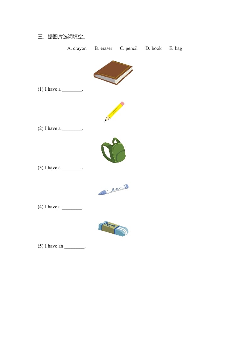 图片[2]-三年级英语上册Unit1_B_Let’s_learn同步习题(3)（人教版一起点）-学霸吧