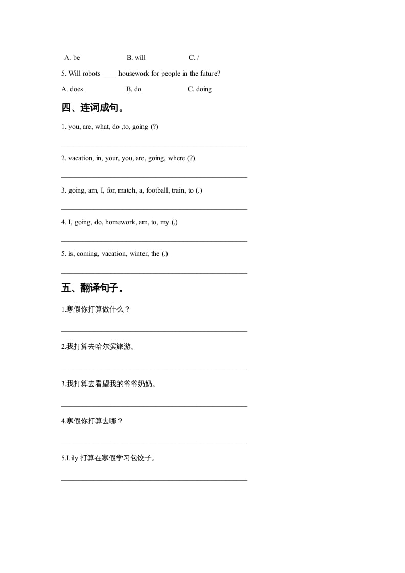 图片[2]-六年级英语上册Unit6WinterVacationLesson1同步练习3（人教版一起点）-学霸吧