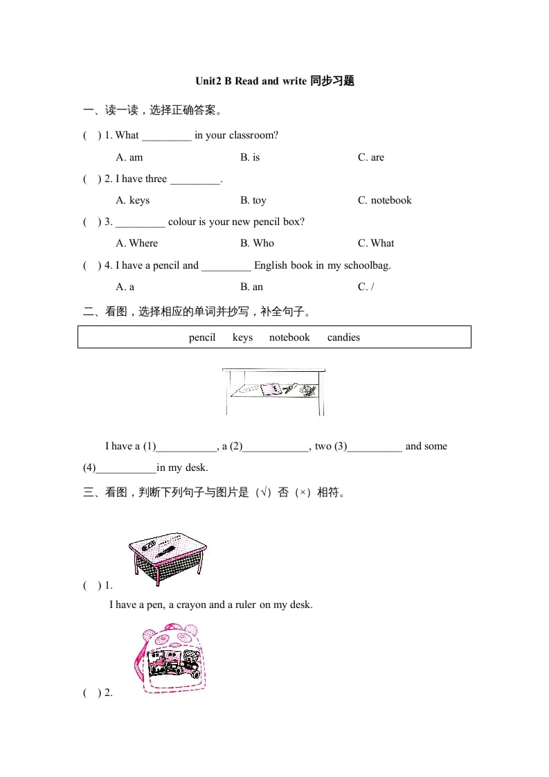 四年级英语上册Unit2_B_Read_and_write同步习题（人教版一起点）-学霸吧