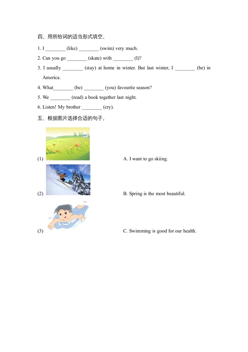 图片[2]-六年级英语上册Unit5_Lesson1_课时训练（人教版一起点）-学霸吧