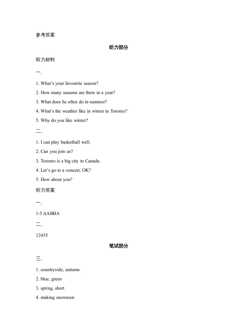 图片[3]-六年级英语上册Unit5_Lesson1_课时训练（人教版一起点）-学霸吧