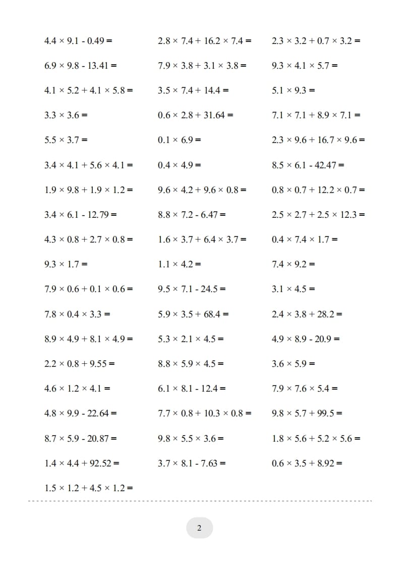 图片[2]-五年级数学上册▲口算题（小数乘法）连打版（人教版）-学霸吧