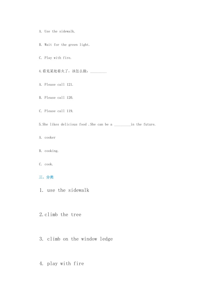 图片[2]-四年级英语上册测试卷（人教版一起点）-学霸吧