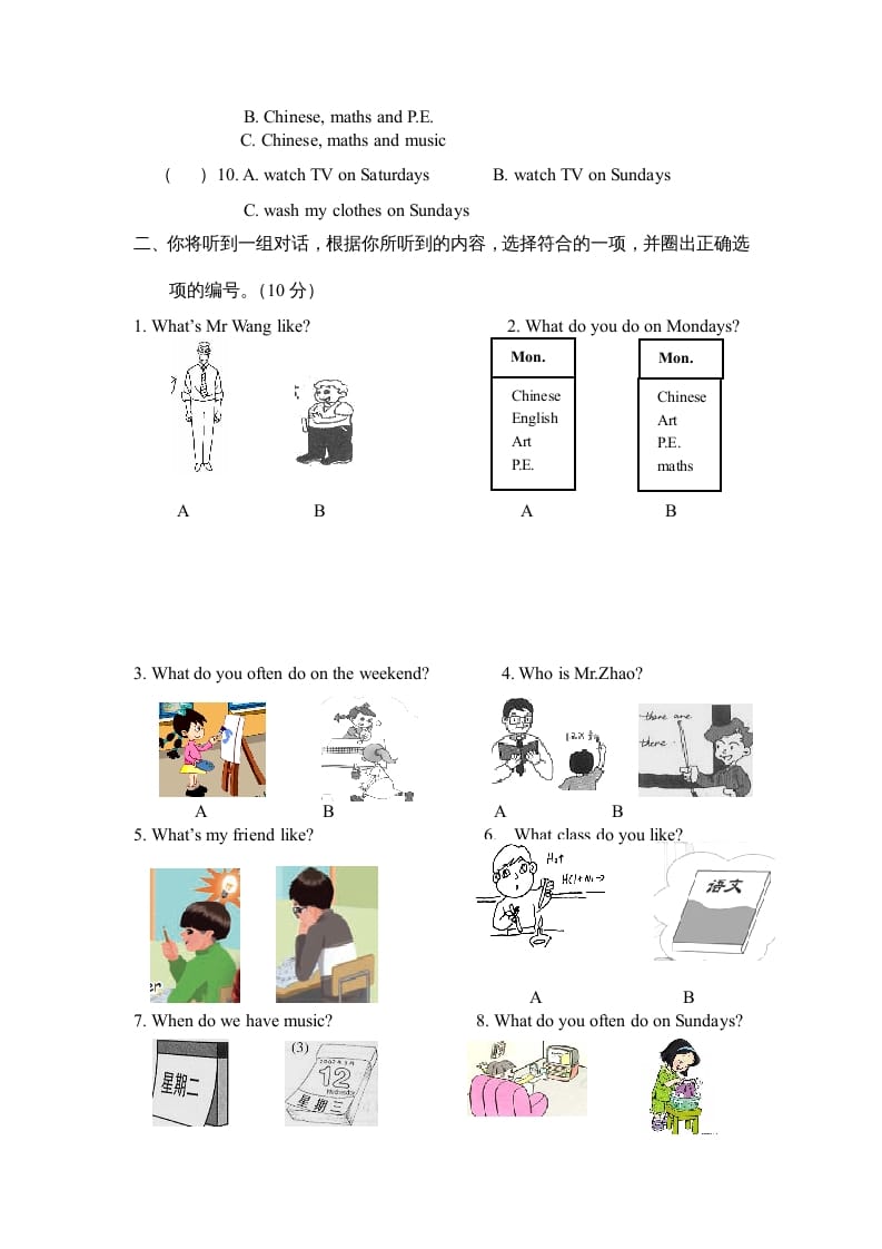 图片[2]-五年级英语上册Unit2《Myweeke》单元测试（人教版PEP）-学霸吧