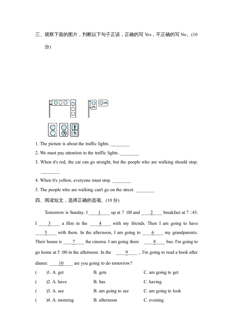 图片[3]-六年级英语上册阅读•写作专项复习卷（人教版PEP）-学霸吧