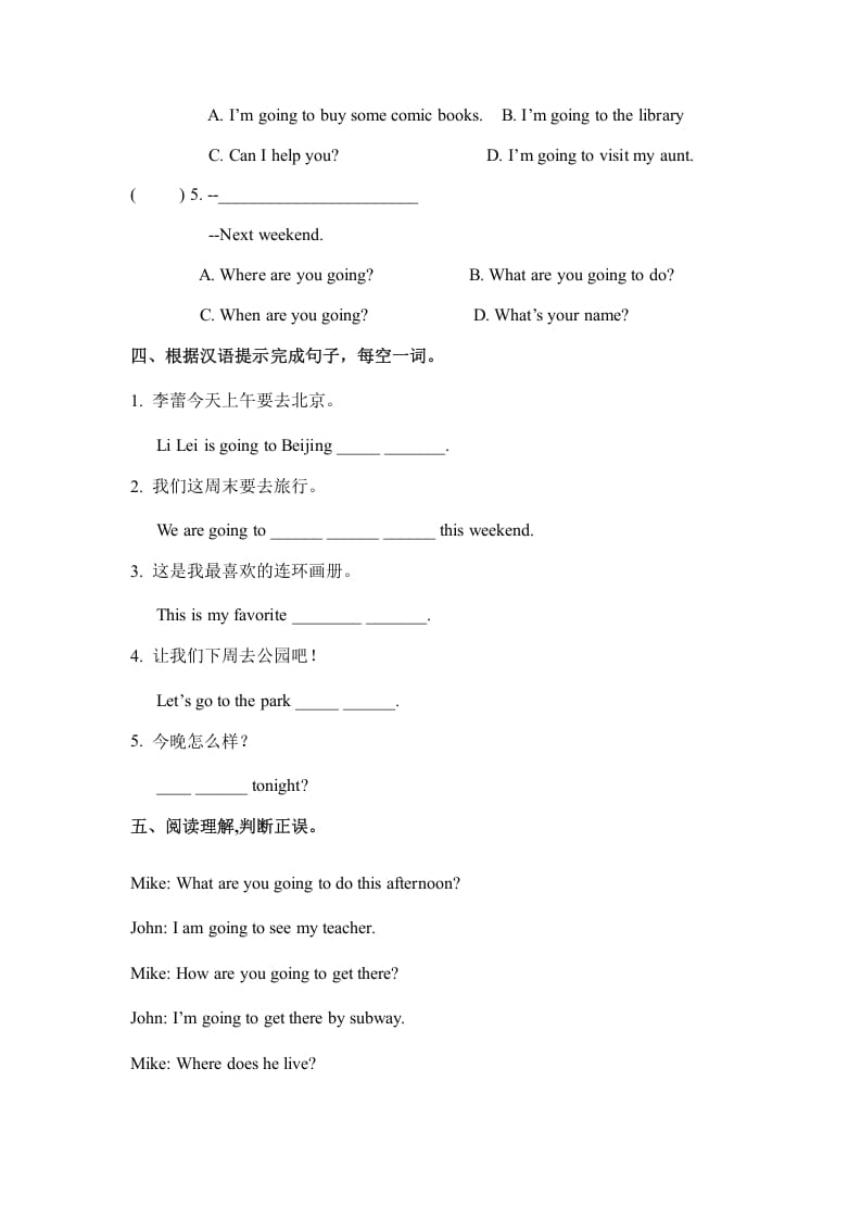 图片[2]-六年级英语上册Unit3myweekendplanpartB（秋）（人教版PEP）-学霸吧